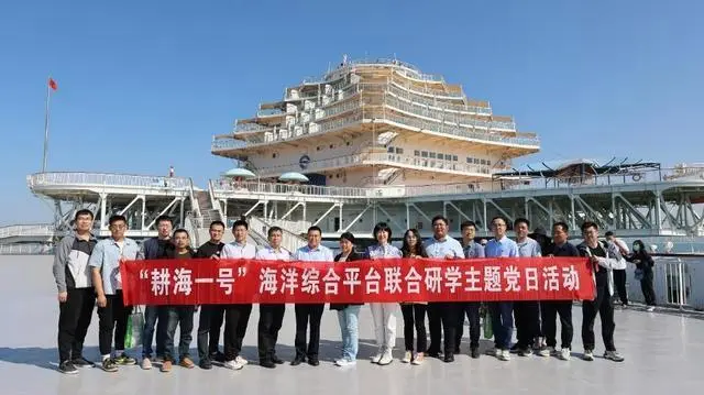 齐鲁晚报网、胶东在线报道｜凯发网站·k8集团：党建融合业务，激发创新活力