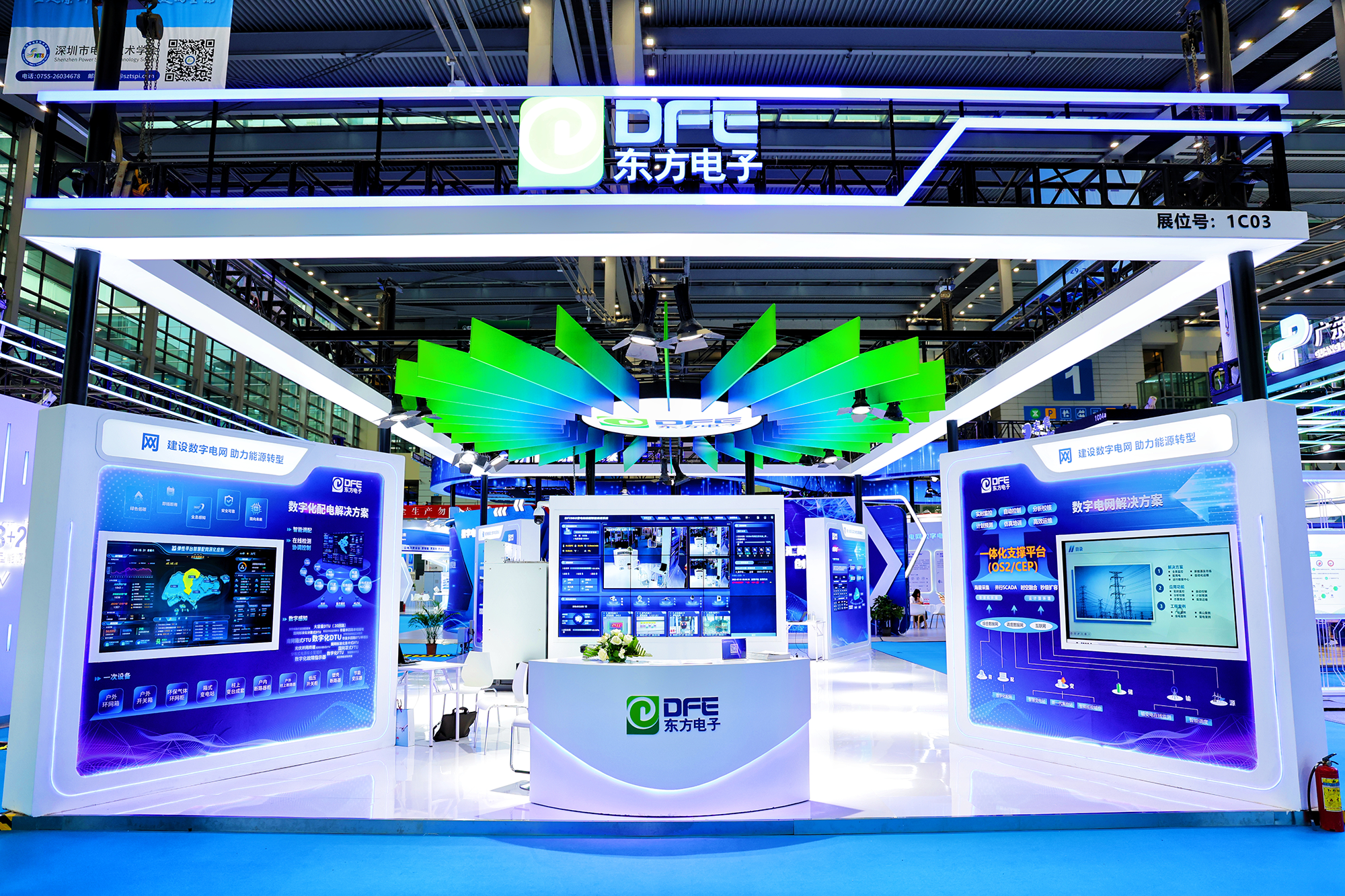 数领东方 能创未来───凯发网站·k8亮相2023国际数字能源展！
