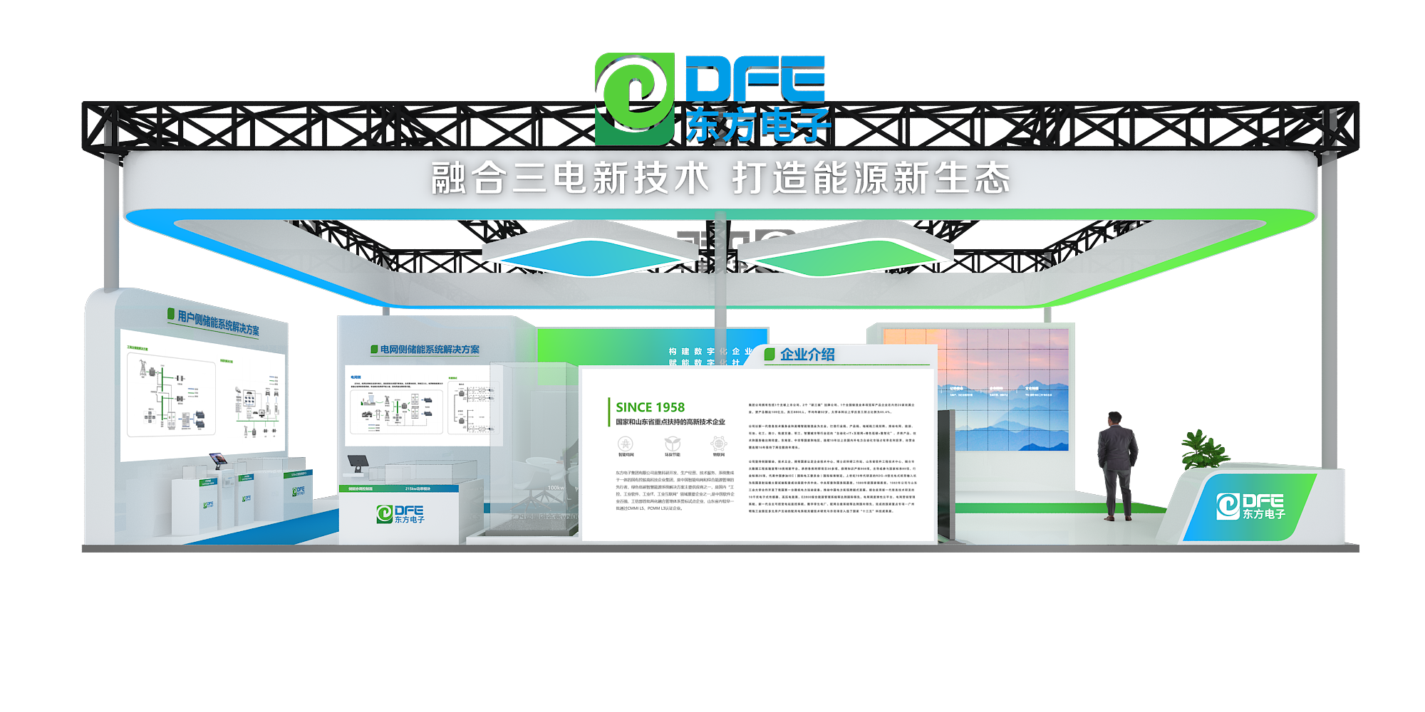 融合三电新技术 打造能源新生态｜凯发网站·k8邀您莅临2024中国（山东）储能高质量发展大会暨展览会！